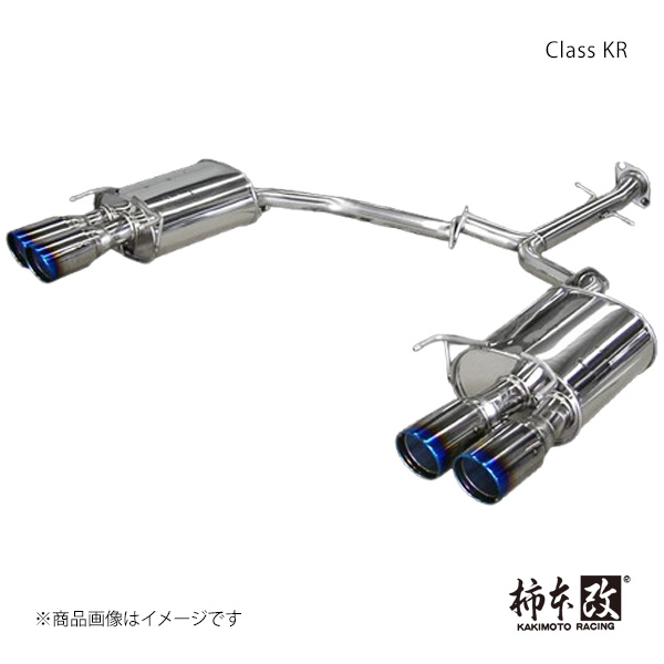 マークｘ マフラー 柿本改 GRX130 車パーツ 【最終値下げ】 柿本改 柿本 カキモト Class KR マークX GRMN DBA-GRX133改 2019/3