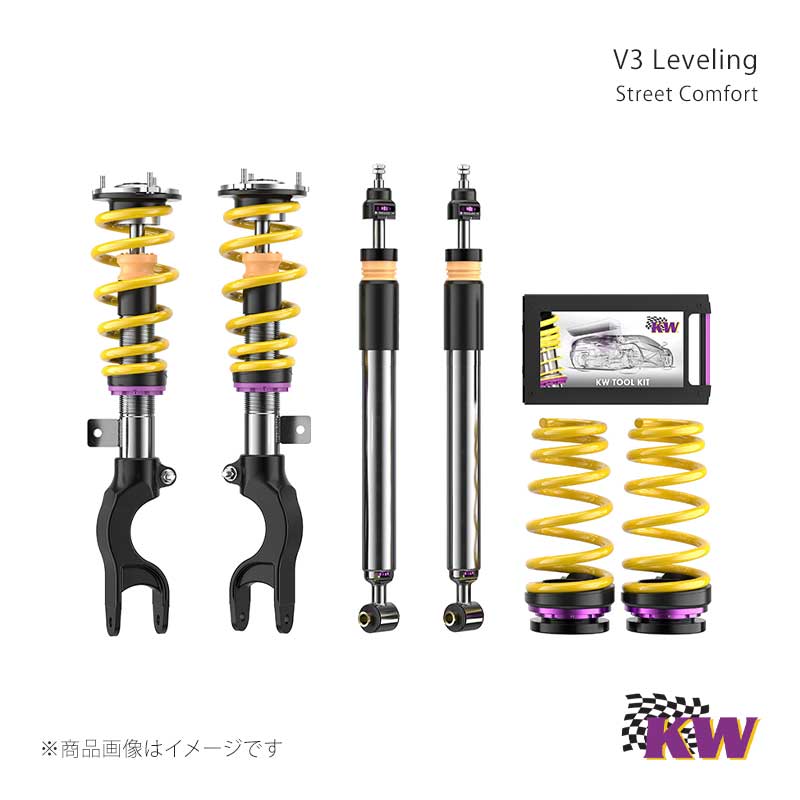 KW/カーヴェー V3 Leveling Audi A4 B8/B81 04/08-09/15 ステーション