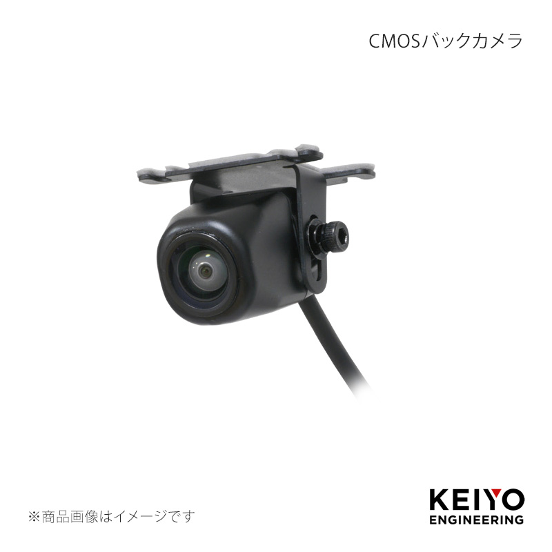 慶洋エンジニアリング KEIYO CMOSバックカメラ AN-C102R : CARPLUS
