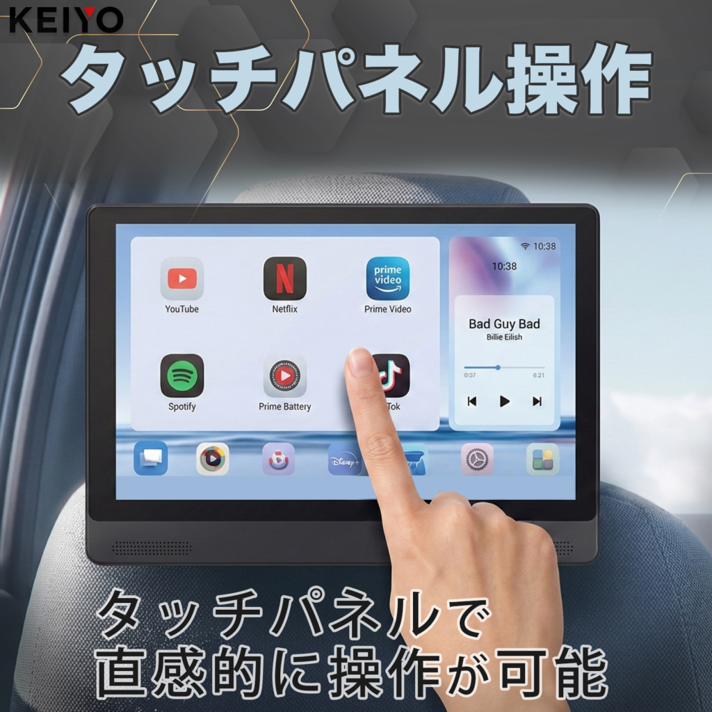 慶洋エンジニアリング KEIYO 11.5インチタッチパネルAPPスマート