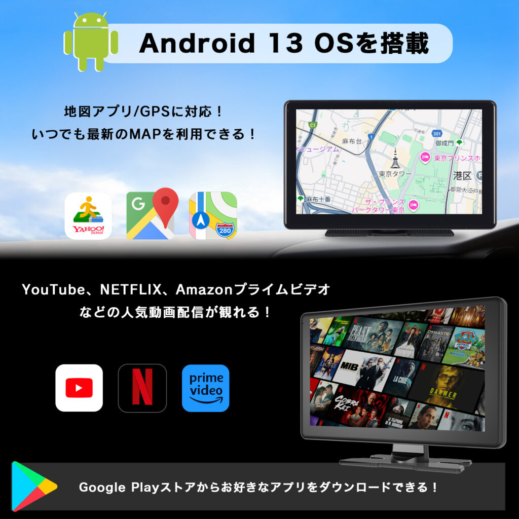 慶洋エンジニアリング KEIYO クラウドSIM搭載9インチディスプレイ