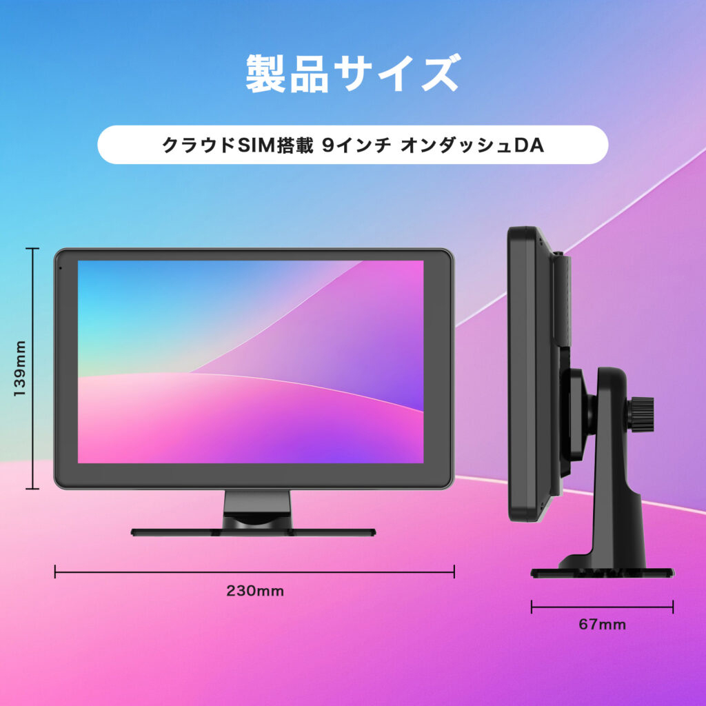 新品未使用 ディスプレイオーディオ ケイヨーエンジニア 9インチ 慶洋エンジニアリング KEIYO クラウドSIM搭載 9インチ Android13 カー