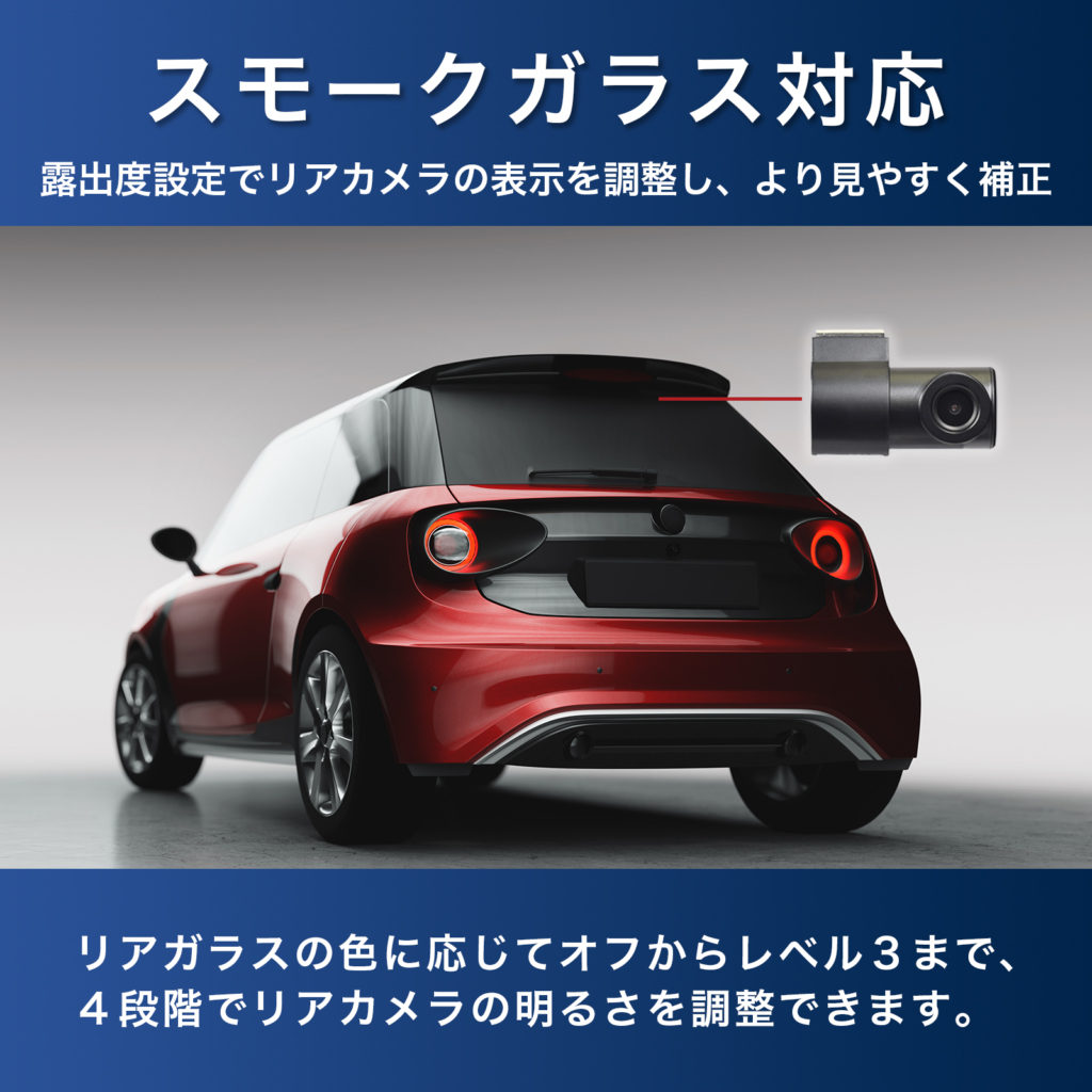 KEIYO ミラー型ドライブレコーダー　AN-R121 慶洋エンジニアリング KEIYO デジタルバックミラー＋2カメラドライブ