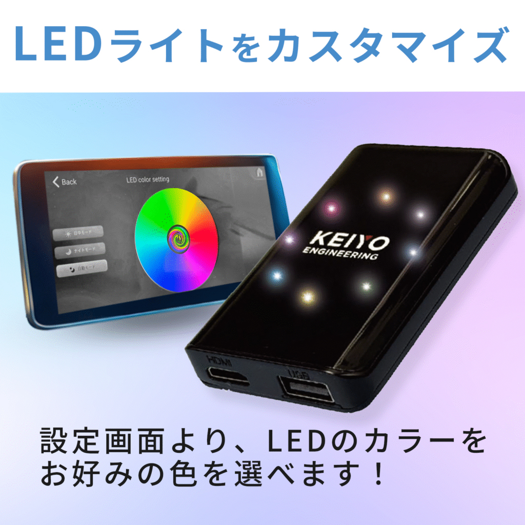 慶洋エンジニアリング KEIYO APP CAST Light AN-S149 : CARPLUS - 通販