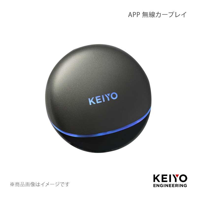 慶洋エンジニアリング KEIYO APP 無線カープレイ AN-S154 : CARPLUS