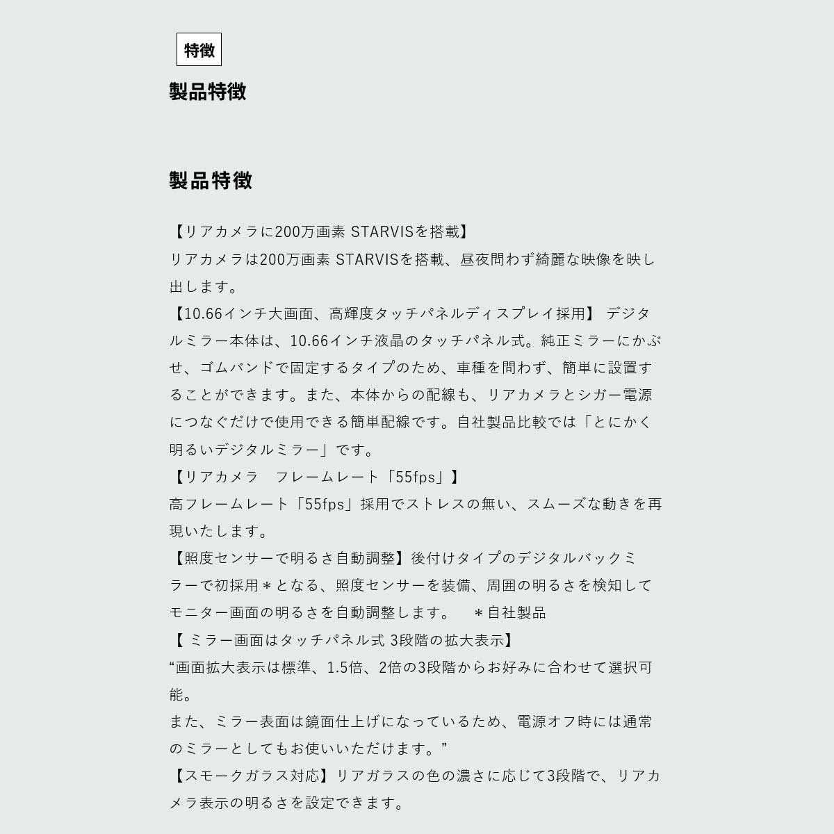 慶洋エンジニアリング KEIYO とにかく明るいデジタルバックミラー AN