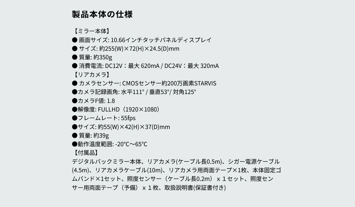 慶洋エンジニアリング KEIYO とにかく明るいデジタルバックミラー AN
