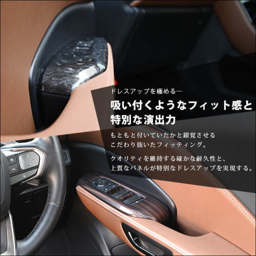 SecondStage/セカンドステージ PWSW(ドアスイッチ)パネル レクサス