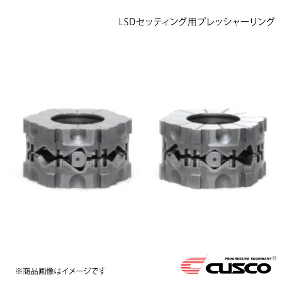 【値引き中】ブソクスン スングァン サノク CUSCO クスコ LSDセッティング用プレッシャーリング SW20/アルテッツァ
