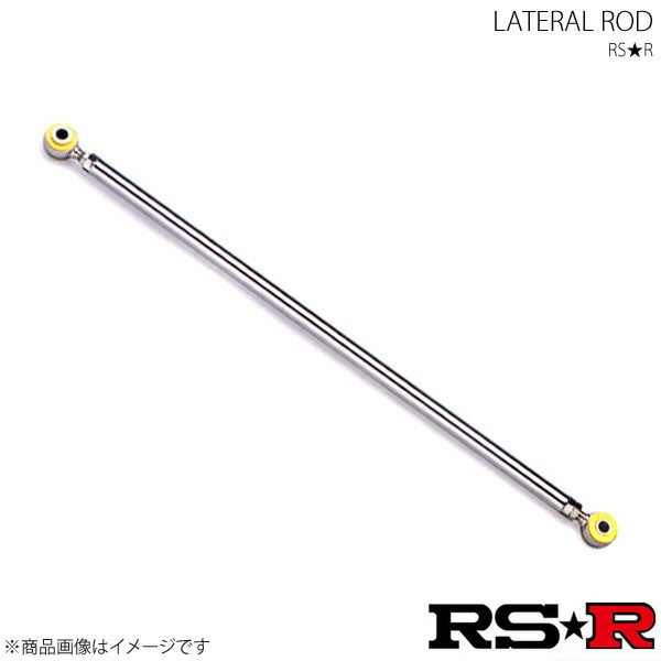 RS-R ラテラルロッド ｅＫカスタム B11W RSR