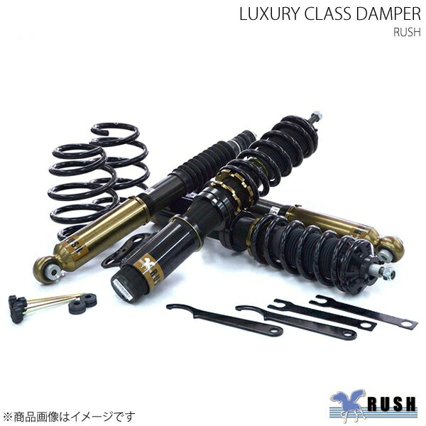 RUSH ラッシュ LUXURY CLASS ダンパー 車高調キット トヨタ カムリ