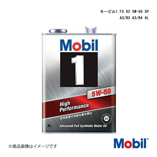 power タオル Mobil/モービル モービル1 FS X2 5W-50 SP A3/B3 A3/B4 4L×6
