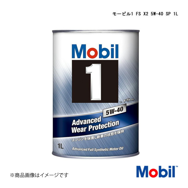 Mobil/モービル モービル1 FS X2 5W-40 SP 1L×12本 146875