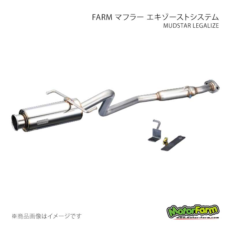 Motor Farm (モーターファーム) MUDSTAR マフラー MotorFarm モーターファーム FARM マフラー エキゾーストシステム