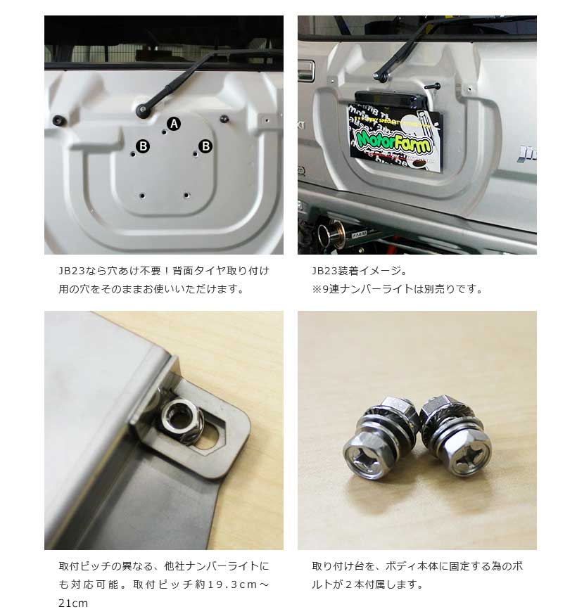 MotorFarm 原動機農園 マルチ携帯電話据え置き台 ステンレス鋼製 MNS