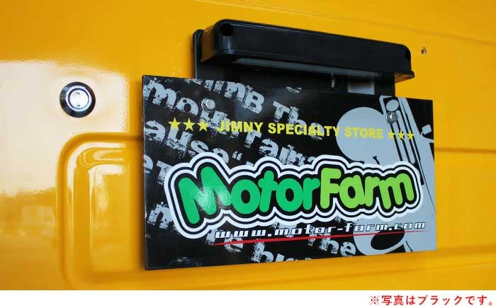 MotorFarm モーターファーム ファーム ナンバー移動取付台 ステンレス＋9連LEDナンバーライト セット NTDSSETの画像