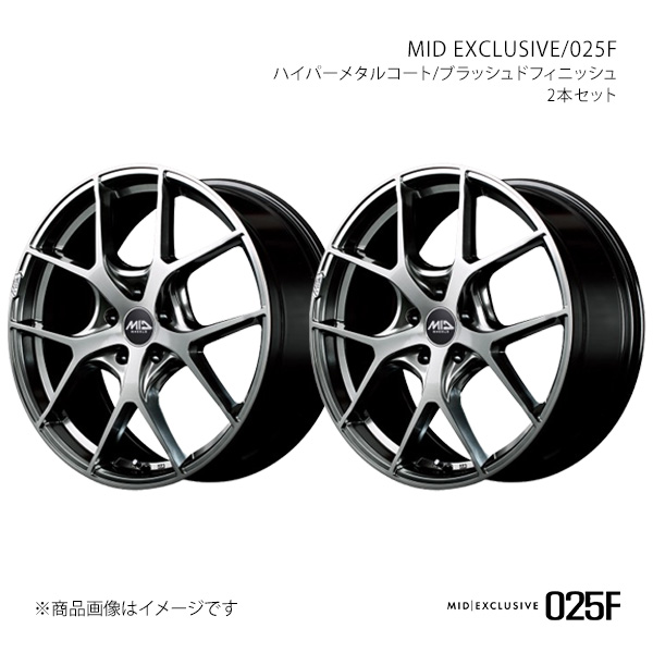 MIDエクスクルーシブ/025F アルミホイール2本セット【18×8.0J 5-114.3