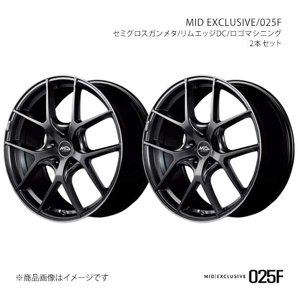 マルカサービス MIDエクスクルーシブ/025F アルミホイール2本セット