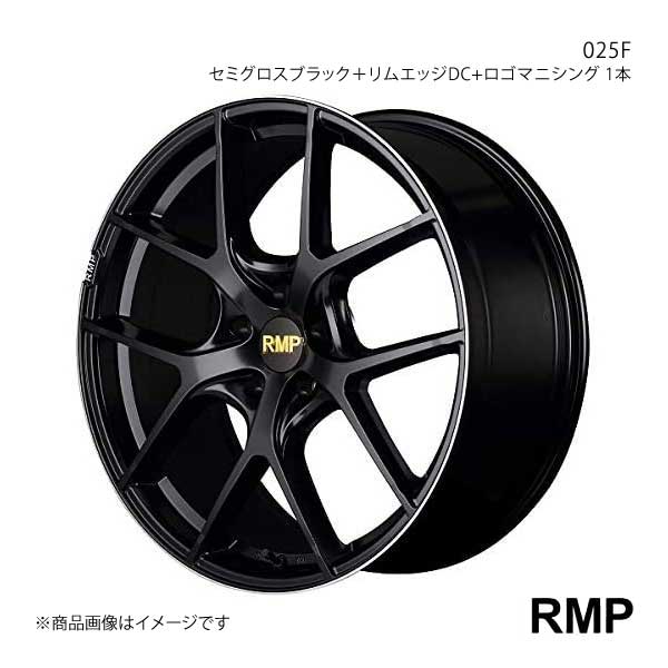 RMP/025F インテグラ DC5 アルミホイール 1本 【17×7.0J 5-114.3 INSET48 セミグロスブラック＋リムエッジDC＋ロゴマシニング】