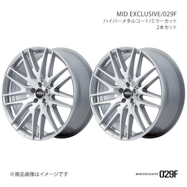 マルカサービス MIDエクスクルーシブ/029F アルミホイール2本セット