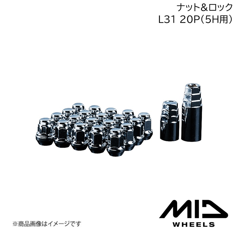 マルカサービス MID/マルカサービス 17HEX ナット＆ロック セット L31 
