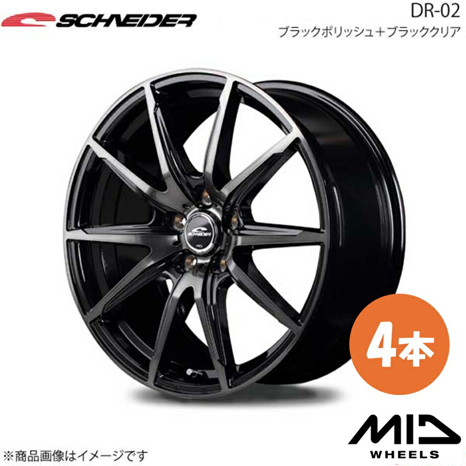 SCHNEIDER/DR-02 プラウディア 51系 アルミホイール 4本セット 【17×7.0J 5-114.3 INSET38 ブラックポリッシュ＋ブラッククリア】