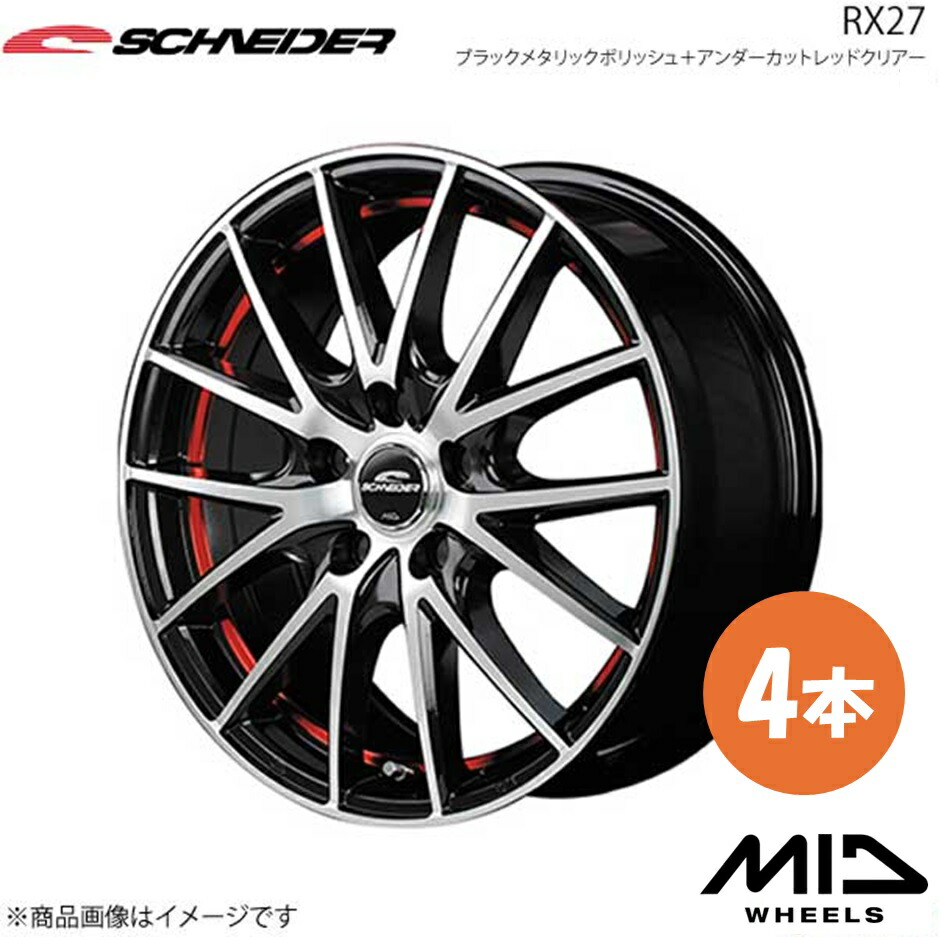 SCHNEIDER/RX27 クルーガー 20系 アルミホイール 4本セット