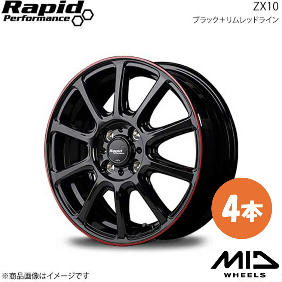 Rapid Performance/ZX10 シルビア 15系 アルミホイール 4本
