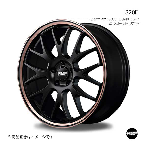 RMP/820F IS250/IS300h 30系 アルミホイール 1本 【18×8.0J 5-114.3