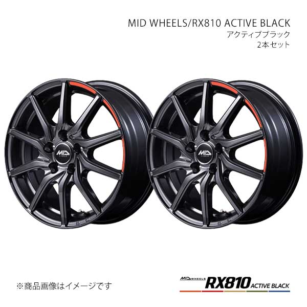 MID WHEELS/RX810 ACTIVE BLACK アルミホイール2本セット【15×6.0J 5-114.3 INSET52 ABK】Y256560573520300×2
