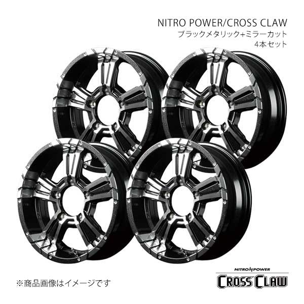 マルカサービス - ナイトロパワー/差し交わす鴉 軽銀車輪4本仕掛ける【17×7.0J 5-114.3 INSET40 BMM】NITRO POWER/CROSS CLAW 6932770573400390×4 アルミホイール-タイヤ、ホイール