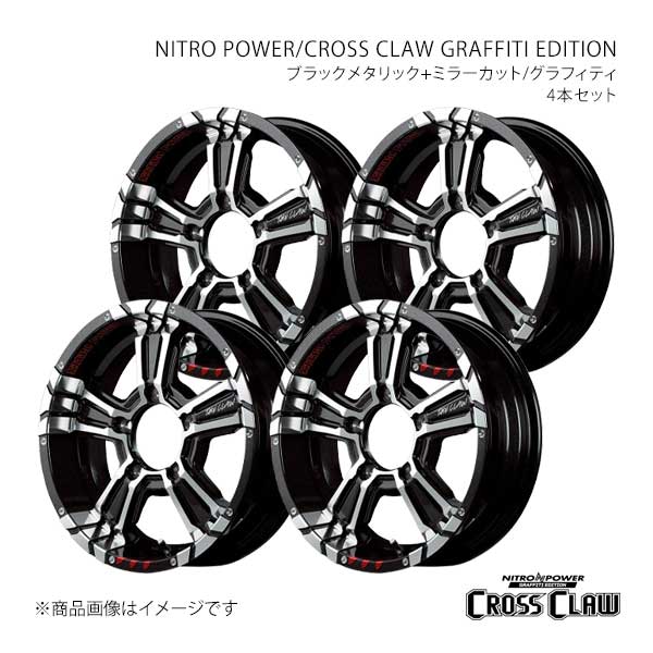 ナイトロパワー/クロスクロウ グラフィティエディション アルミホイール4本セット【16×5.5J 5-139.7 INSET20 BMM】L52A6555D3200390×4