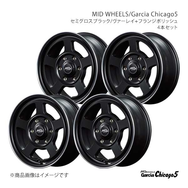 マルカサービス Garcia Chicago5 エブリィワゴン DA17W アルミホイール
