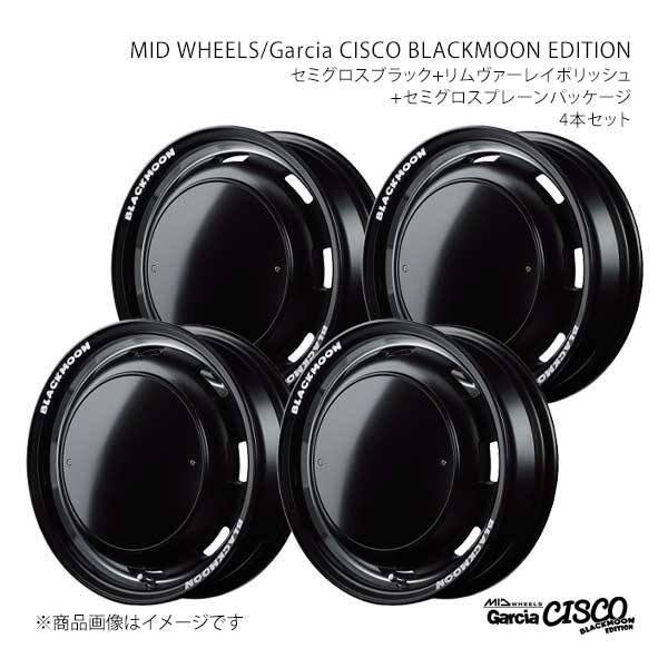 Garcia CISCO BLACKMOON EDITION ハスラー MR31S/MR41S アルミホイール4本セット【15×4.5J 4-100 INSET45 SBV】Y26B54543345030N×4