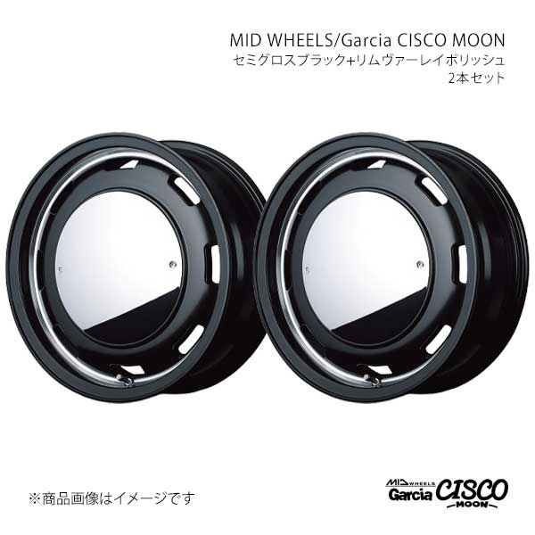 Garcia CISCO MOON シボレー・MW ME34S/ME63/64S アルミホイール2本セット【15×4.5J 4-100 INSET45 SBV】Y26C54543345SB2N×2