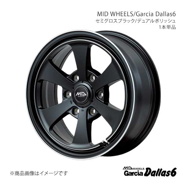 マルカサービス - Garcia Dallas6 御機嫌はやりっ児 200系 軽銀車輪1本【16×6.5J 6-139.7 INSET38 SBP】O0056656D338SBP0 アルミホイール-自動車
