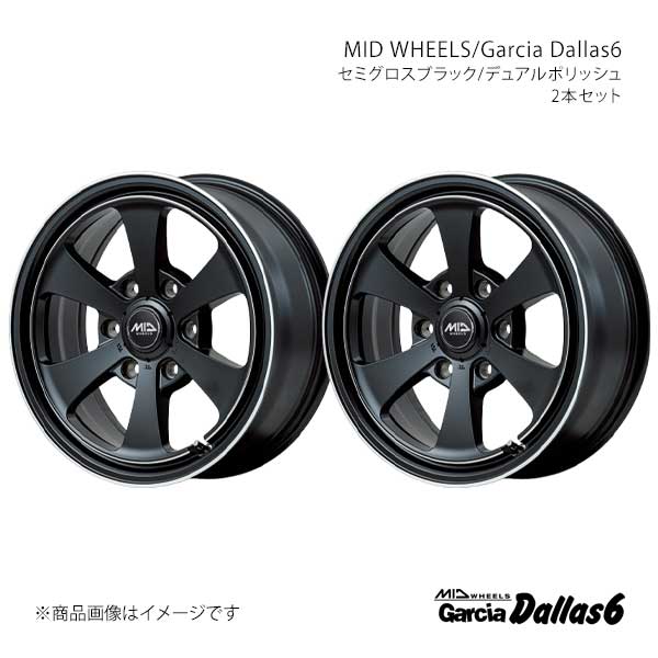 マルカサービス - MID WHEELS/ガルシアダラス6 軽銀車輪2本仕掛ける【16×6.5J 6-139.7 INSET38 SBP】MID WHEELS/Garcia Dallas6 O0056656D338SBP0×2 タイヤ、ホイール-自動車