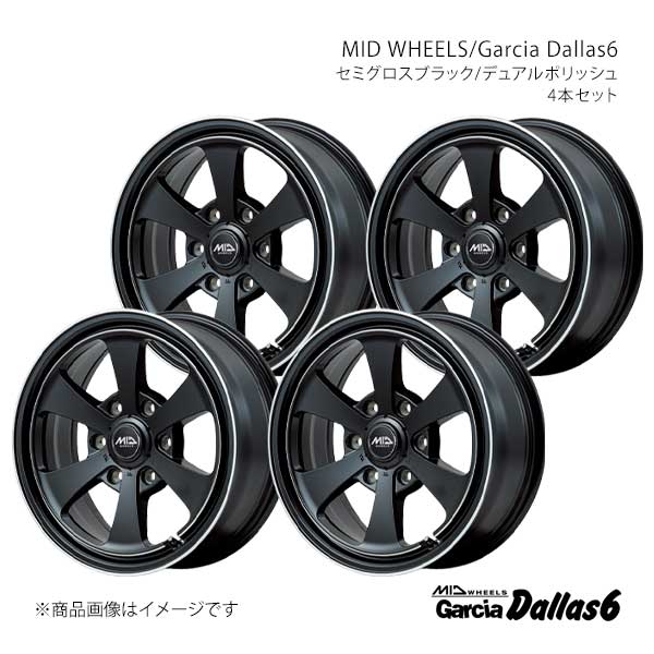 マルカサービス MID WHEELS/ガルシアダラス6 アルミホイール4本セット