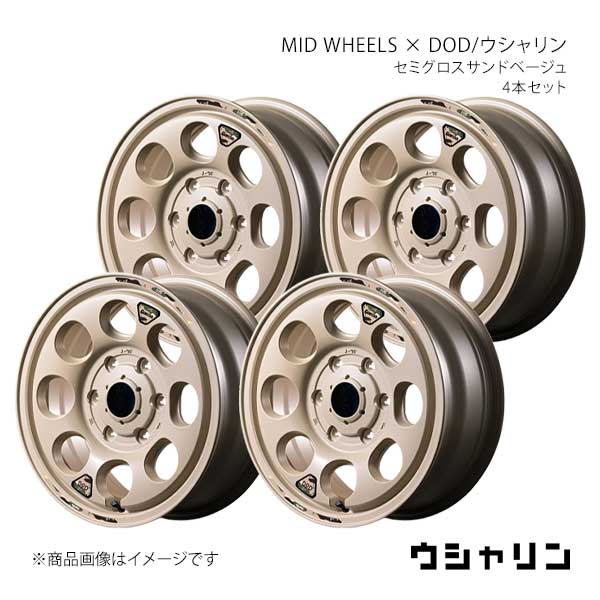マルカサービス MID WHEELS×DOD/ウシャリン ハイエース 200系 アルミ 