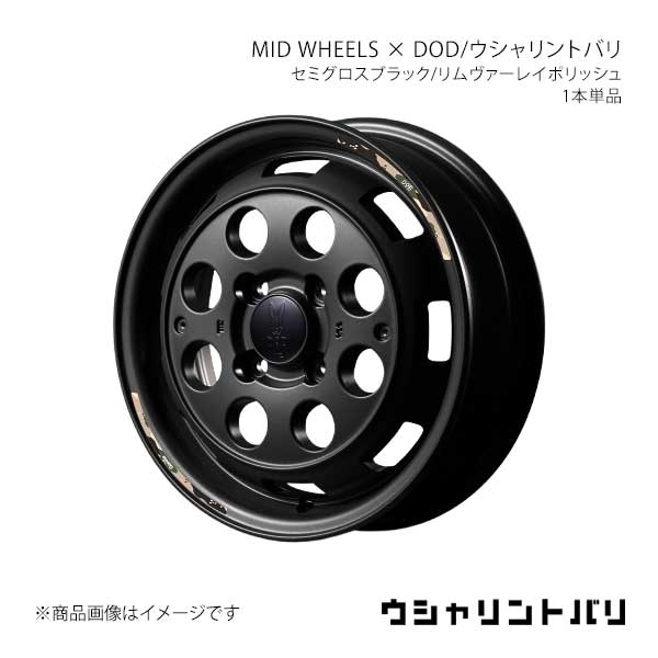 マルカサービス MID WHEELS×DOD/ウシャリントバリ エブリィワゴン