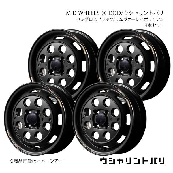 マルカサービス MID WHEELS×DOD/ウシャリントバリ i(アイ)/アイミーヴ