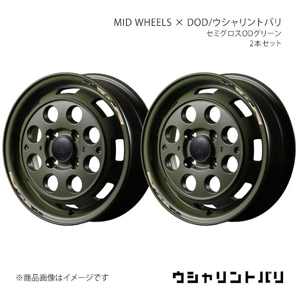 マルカサービス MID WHEELS×DOD/ウシャリントバリ ライフ JC系 アルミ