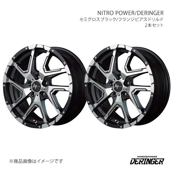 マルカサービス - NITRO POWER/DERINGER FJクルーザー GSJ15W 軽銀車輪2本仕掛ける【17×8.0J 6-139.7 INSET20 SFP】 車、バイク、自転車-タイヤ、ホイール-自動車