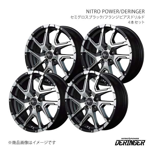 マルカサービス - ナイトロパワー/デリンジャー 軽銀銀輪4本仕かける【16×7.0J 5-114.3 INSET40 SFP】NITRO POWER/DERINGER L106670573400300×4