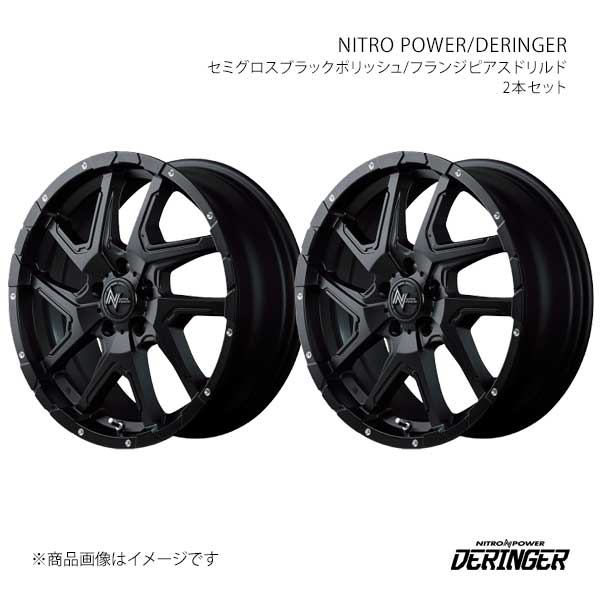 マルカサービス - NITRO POWER/DERINGER 御機嫌はやりっ児 200系 軽銀車輪2本仕掛ける【16×6.5J 6-139.7 INSET38 SPF】 タイヤ、ホイール-自動車-アルミホイール