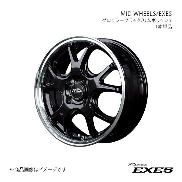 マルカサービス MID WHEELS/EXE5 フィット GD系 アルミホイール1本【15