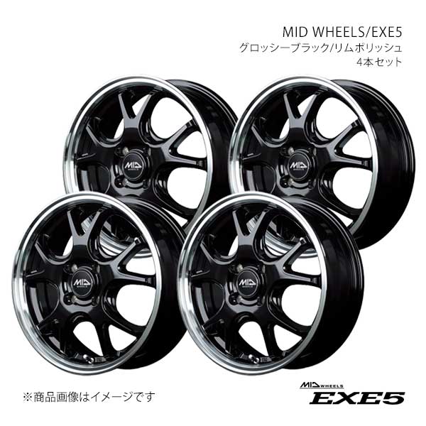 マルカサービス - MID WHEELS/エグゼ5 軽銀車輪4本仕掛ける【16×6.0J 4-100 INSET43 BRP】MID WHEELS/EXE5 L104660433430390×4 アルミホイール-車、バイク、自転車-タイヤ、ホイール