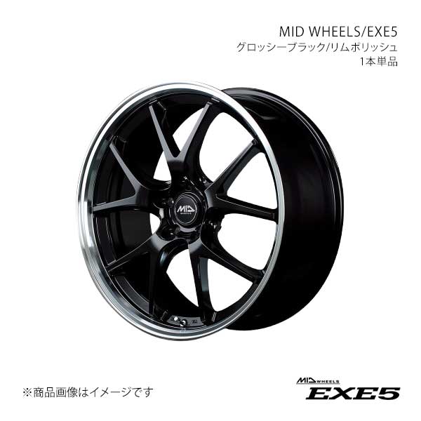 マルカサービス MID WHEELS/エグゼ5 アルミホイール1本【20×8.5J 5