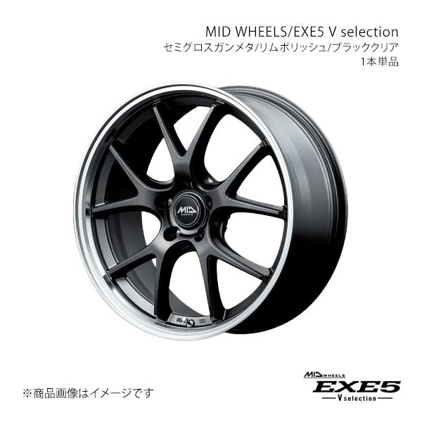 マルカサービス - MID WHEELS/エグゼ5 V選りぬき 軽銀車輪1本【19×8.0J 5-114.3 INSET42 SGD】MID WHEELS/EXE5 V selection タイヤ、ホイール-車、バイク、自転車