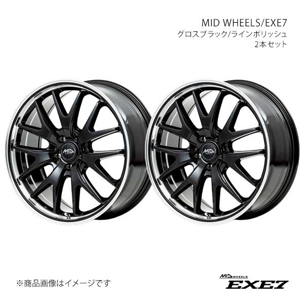 MID WHEELS/エグゼ7 アルミホイール2本セット【20×8.5J 5-114.3 INSET38 CBP】MID WHEELS/EXE7 D702A8557338GBP0×2